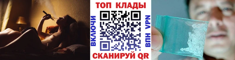 Сколько стоит Александровск-Сахалинский Гашиш Марихуана Кокаин МЕФ