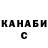 APVP крисы CK MRAZZ Garcia