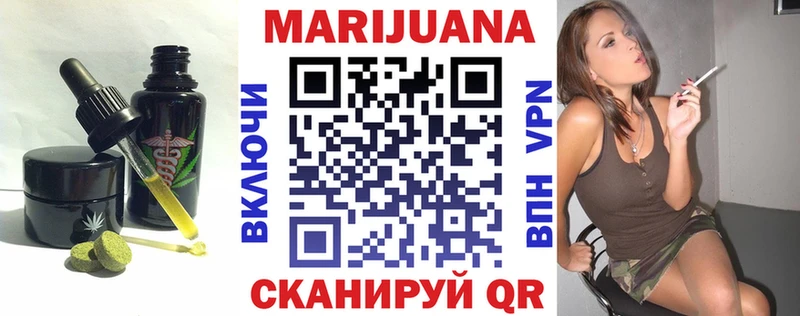 Canna-Cookies марихуана Александровск-Сахалинский