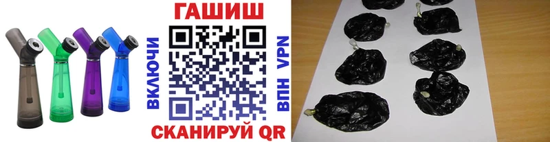 ГАШИШ хэш  KRAKEN ССЫЛКА  Александровск-Сахалинский 