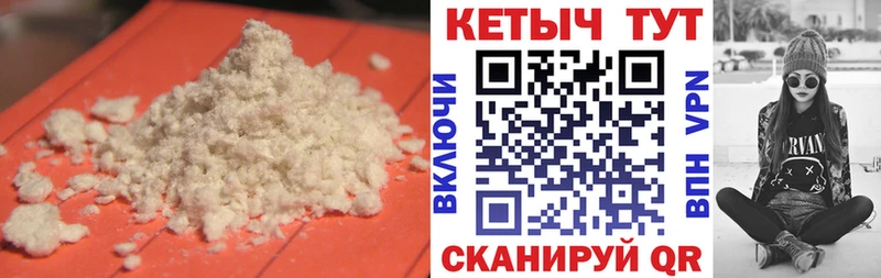 Кетамин ketamine  как найти закладки  МЕГА рабочий сайт  Александровск-Сахалинский 