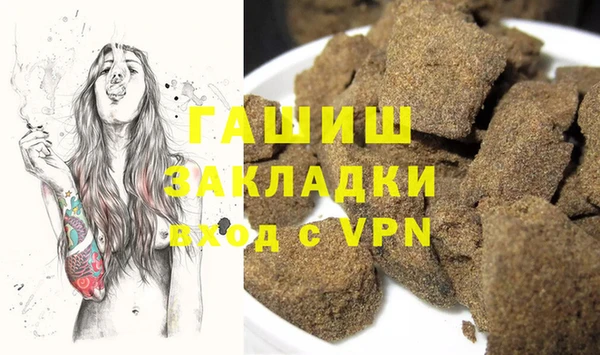 марихуана Алексеевка