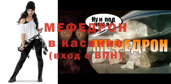 ALPHA-PVP Абдулино