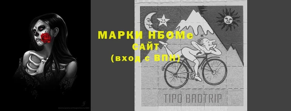 ALPHA-PVP Абдулино