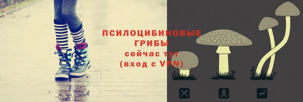 ALPHA-PVP Абдулино