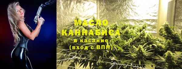 мефедрон мука Алексин