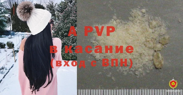 меф VHQ Абаза