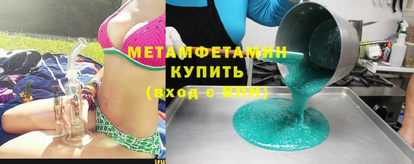 меф VHQ Абаза