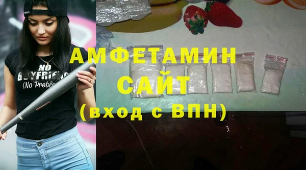 трава Навашино