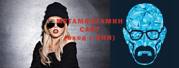 мефедрон мука Алексин