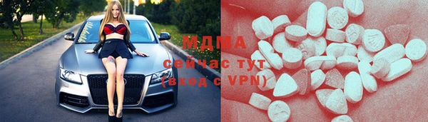 хмурый Абинск