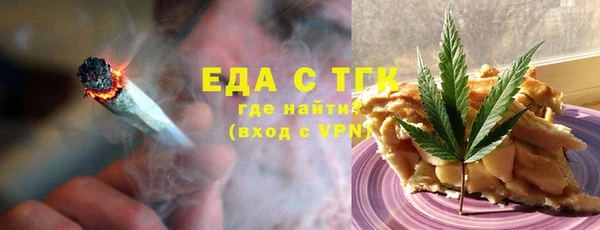 мефедрон мука Алексин