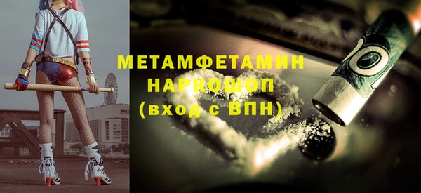 ALPHA-PVP Абдулино