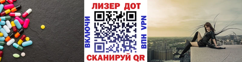 гидра зеркало  Александровск-Сахалинский  Лсд 25 экстази ecstasy 