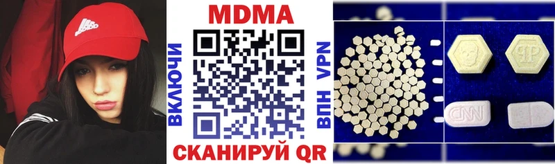 МДМА Molly  Александровск-Сахалинский 