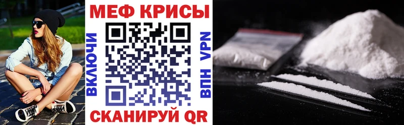 МЕФ VHQ  как найти наркотики  Александровск-Сахалинский 