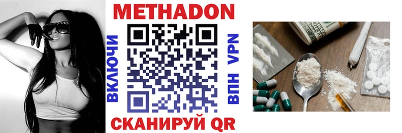 Метадон мёд  нарко площадка какой сайт  блэк спрут ССЫЛКА  Александровск-Сахалинский  продажа наркотиков 