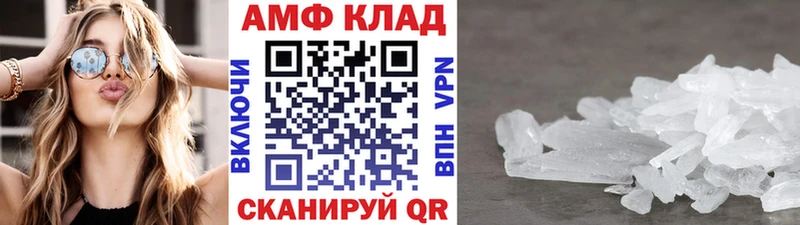 Первитин Декстрометамфетамин 99.9%  наркотики  Александровск-Сахалинский 