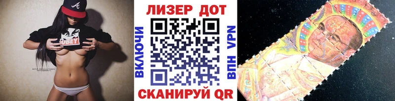 Наркотические марки 1,5мг Александровск-Сахалинский
